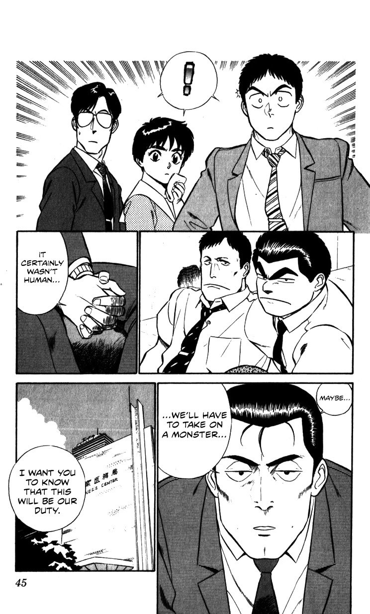 Kidou Keisatsu Patlabor Chapter 10.03 #45