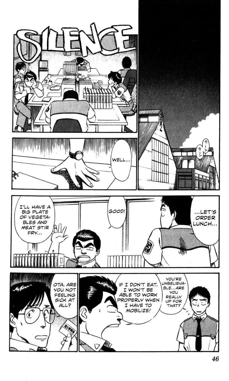 Kidou Keisatsu Patlabor Chapter 10.03 #46