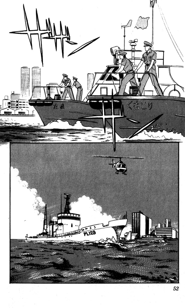 Kidou Keisatsu Patlabor Chapter 10.03 #52