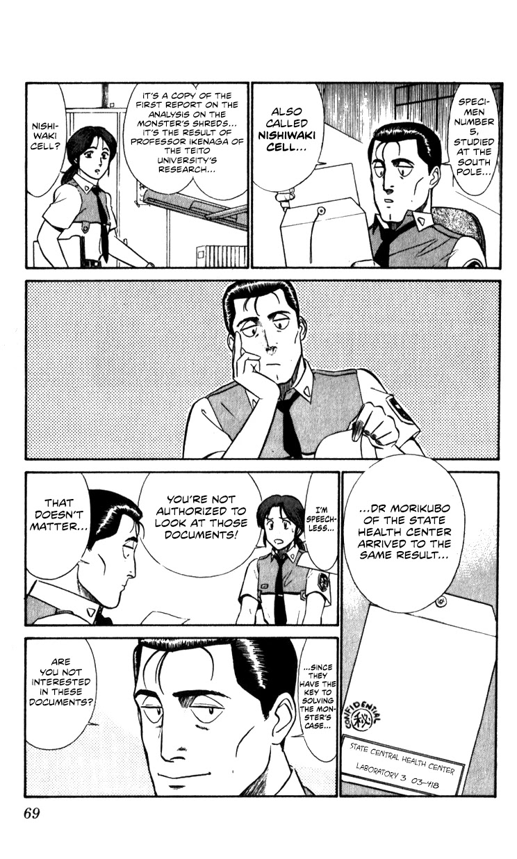 Kidou Keisatsu Patlabor Chapter 10.03 #69