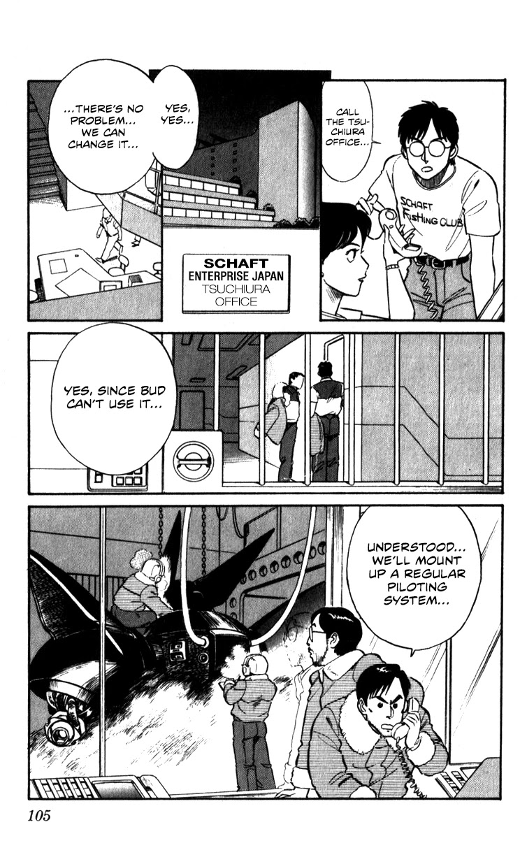 Kidou Keisatsu Patlabor Chapter 10.03 #105