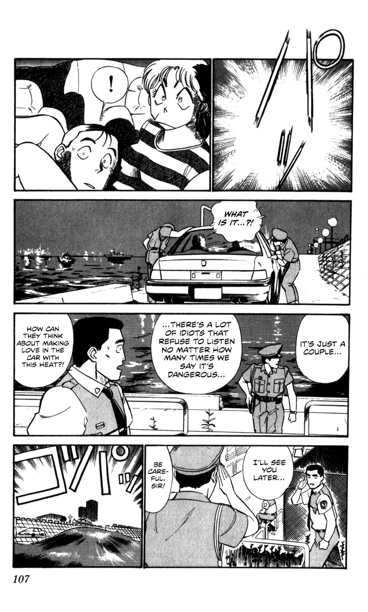 Kidou Keisatsu Patlabor Chapter 10.03 #107