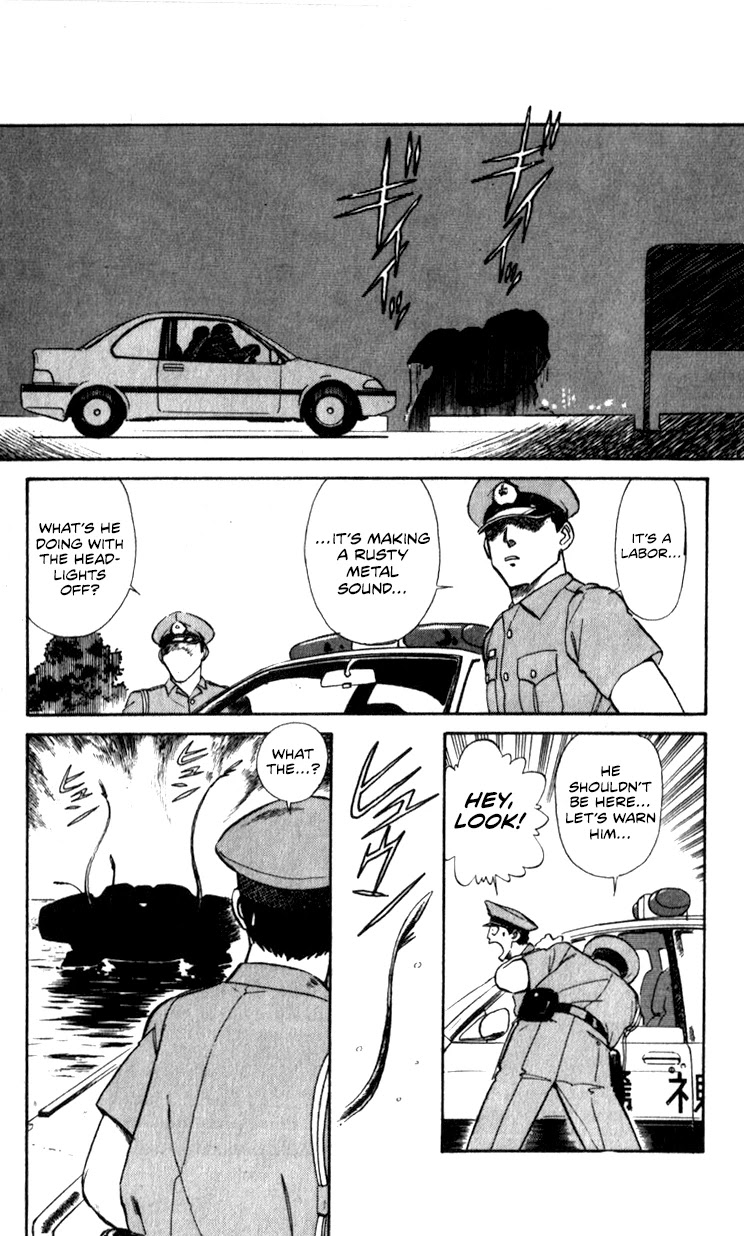 Kidou Keisatsu Patlabor Chapter 10.03 #109