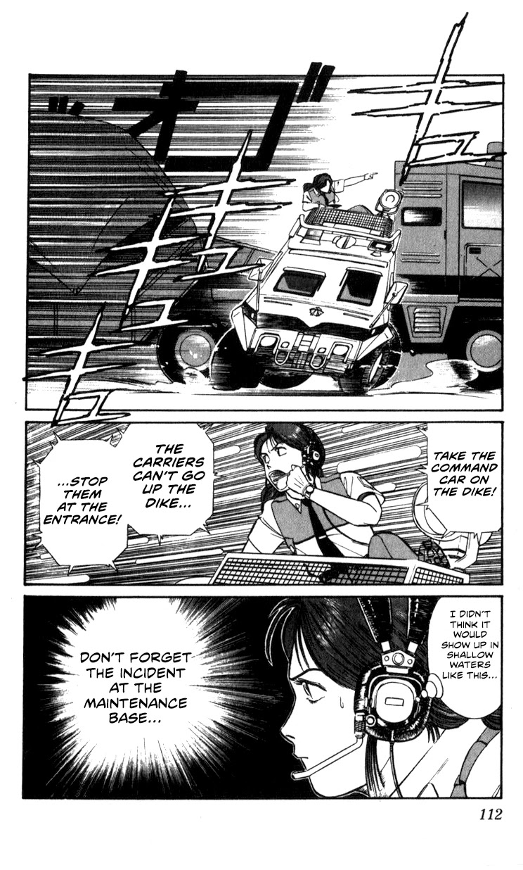 Kidou Keisatsu Patlabor Chapter 10.03 #112