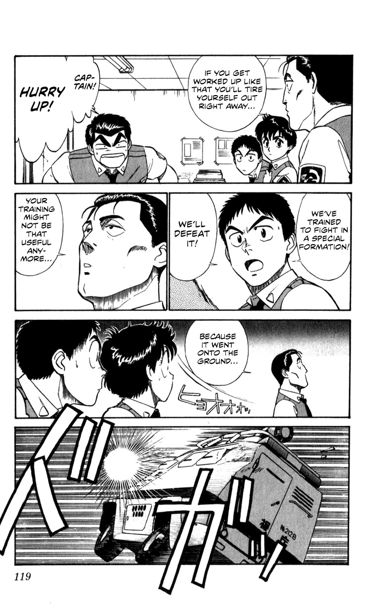 Kidou Keisatsu Patlabor Chapter 10.03 #119