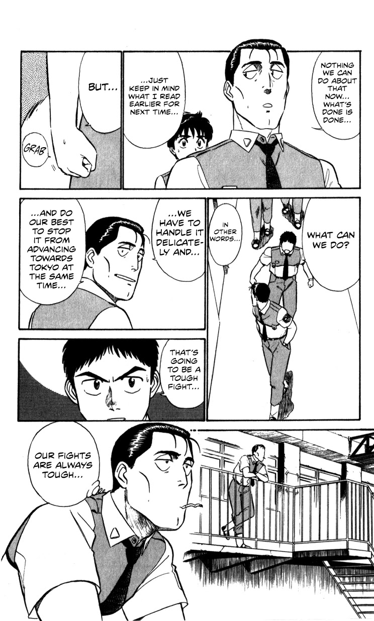 Kidou Keisatsu Patlabor Chapter 10.03 #134