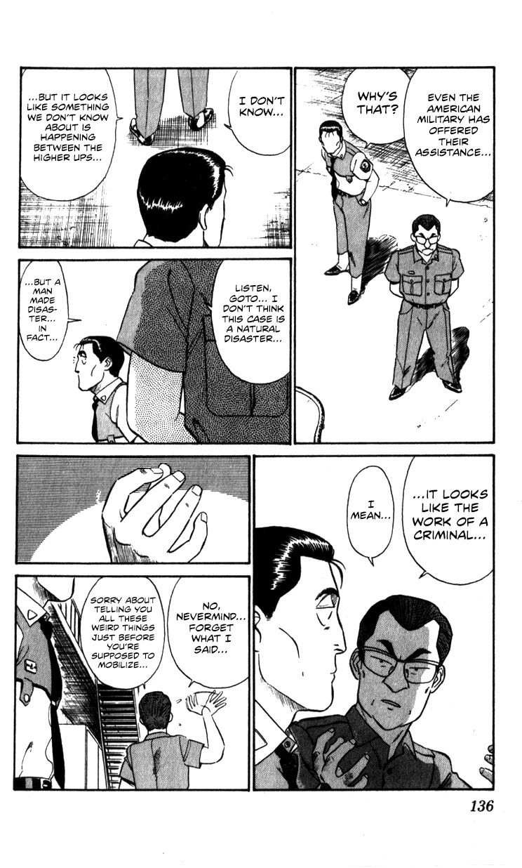 Kidou Keisatsu Patlabor Chapter 10.03 #136