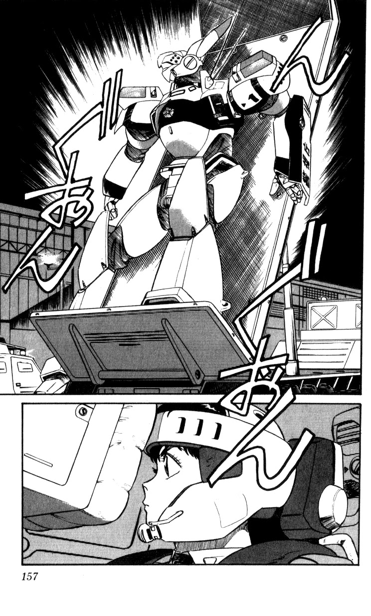 Kidou Keisatsu Patlabor Chapter 10.03 #156