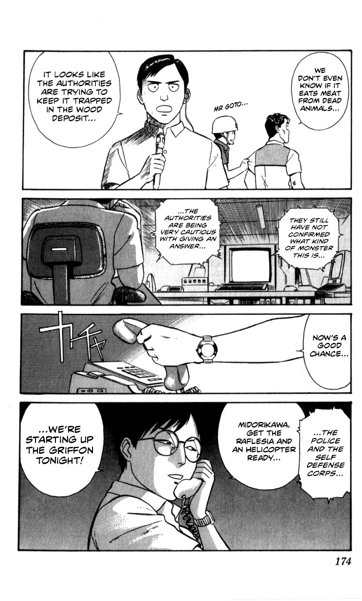 Kidou Keisatsu Patlabor Chapter 10.03 #173