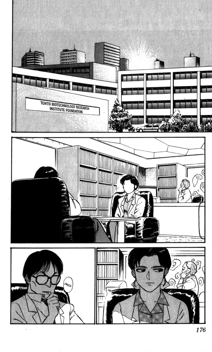 Kidou Keisatsu Patlabor Chapter 10.03 #175