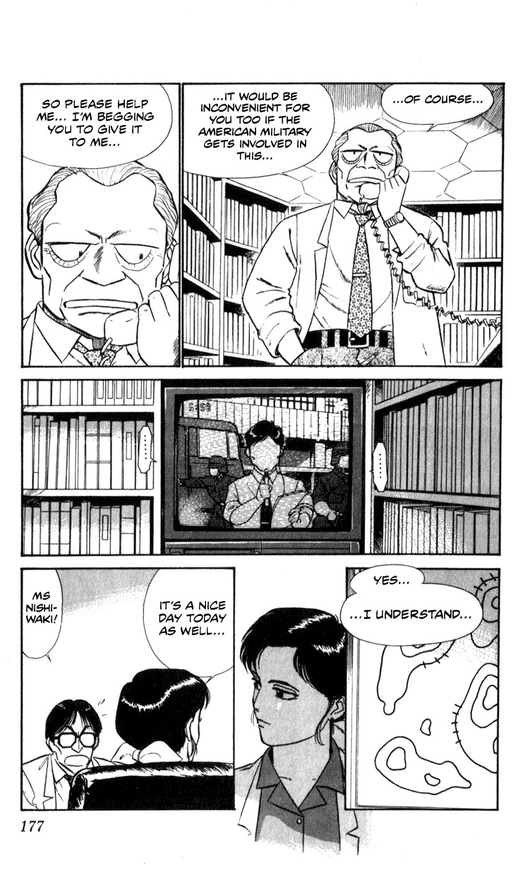 Kidou Keisatsu Patlabor Chapter 10.03 #176