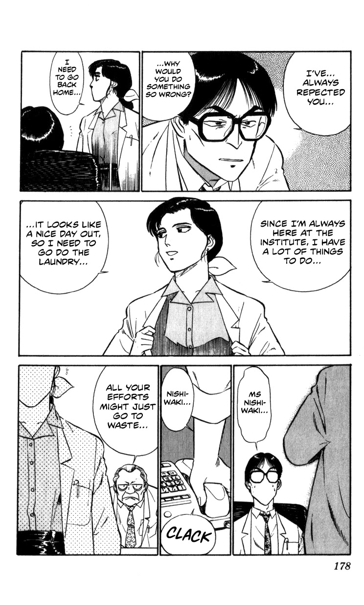 Kidou Keisatsu Patlabor Chapter 10.03 #177