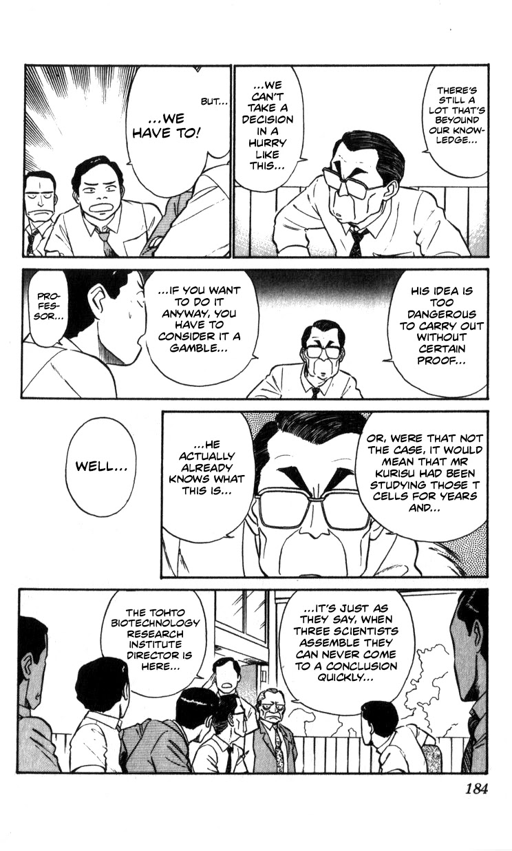 Kidou Keisatsu Patlabor Chapter 10.03 #183