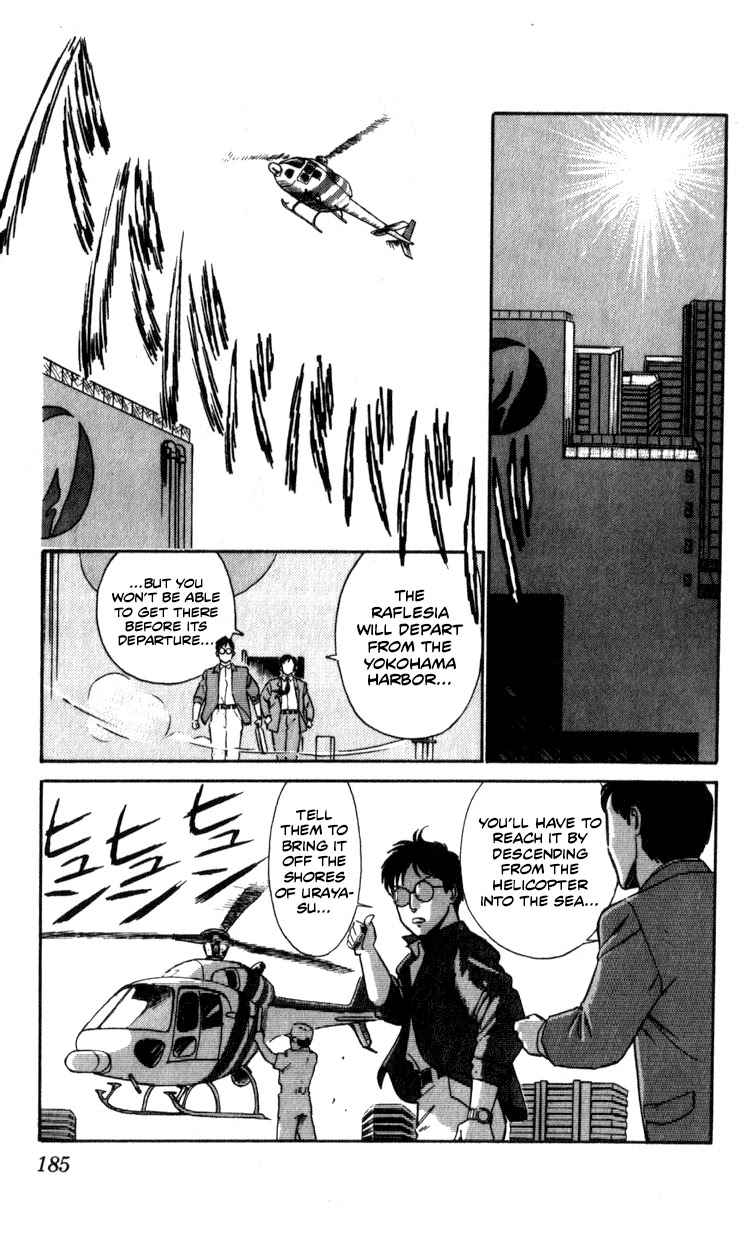 Kidou Keisatsu Patlabor Chapter 10.03 #184