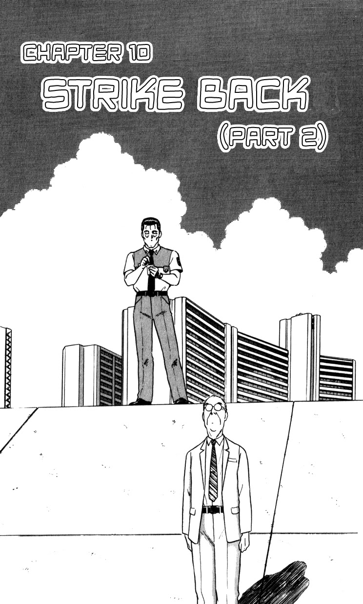 Kidou Keisatsu Patlabor Chapter 10.02 #1