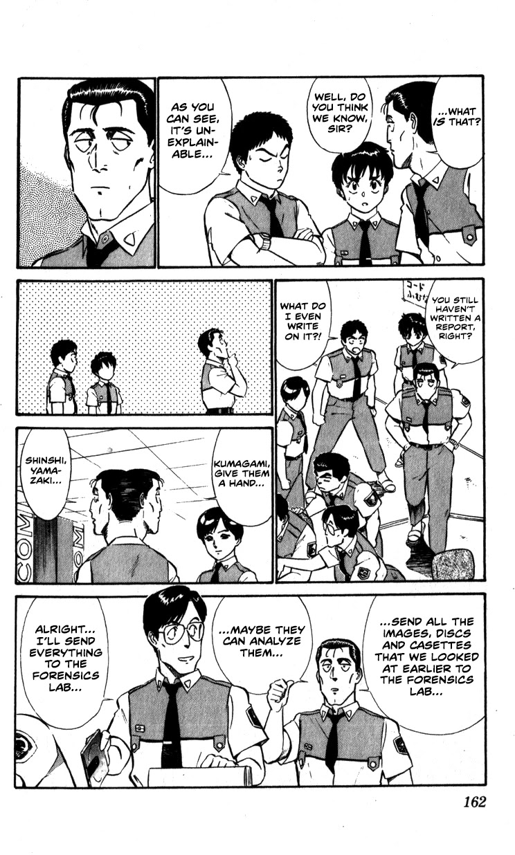 Kidou Keisatsu Patlabor Chapter 10.01 #4