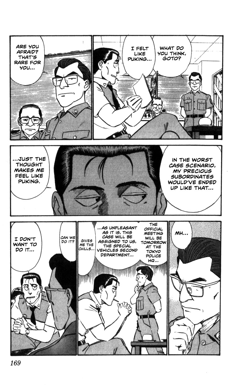 Kidou Keisatsu Patlabor Chapter 10.01 #11