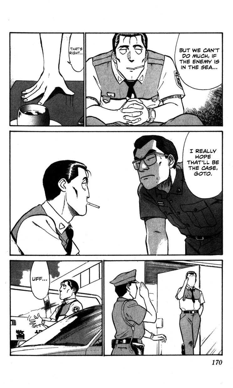 Kidou Keisatsu Patlabor Chapter 10.01 #12