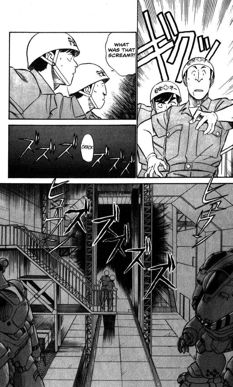 Kidou Keisatsu Patlabor Chapter 9.8 #7