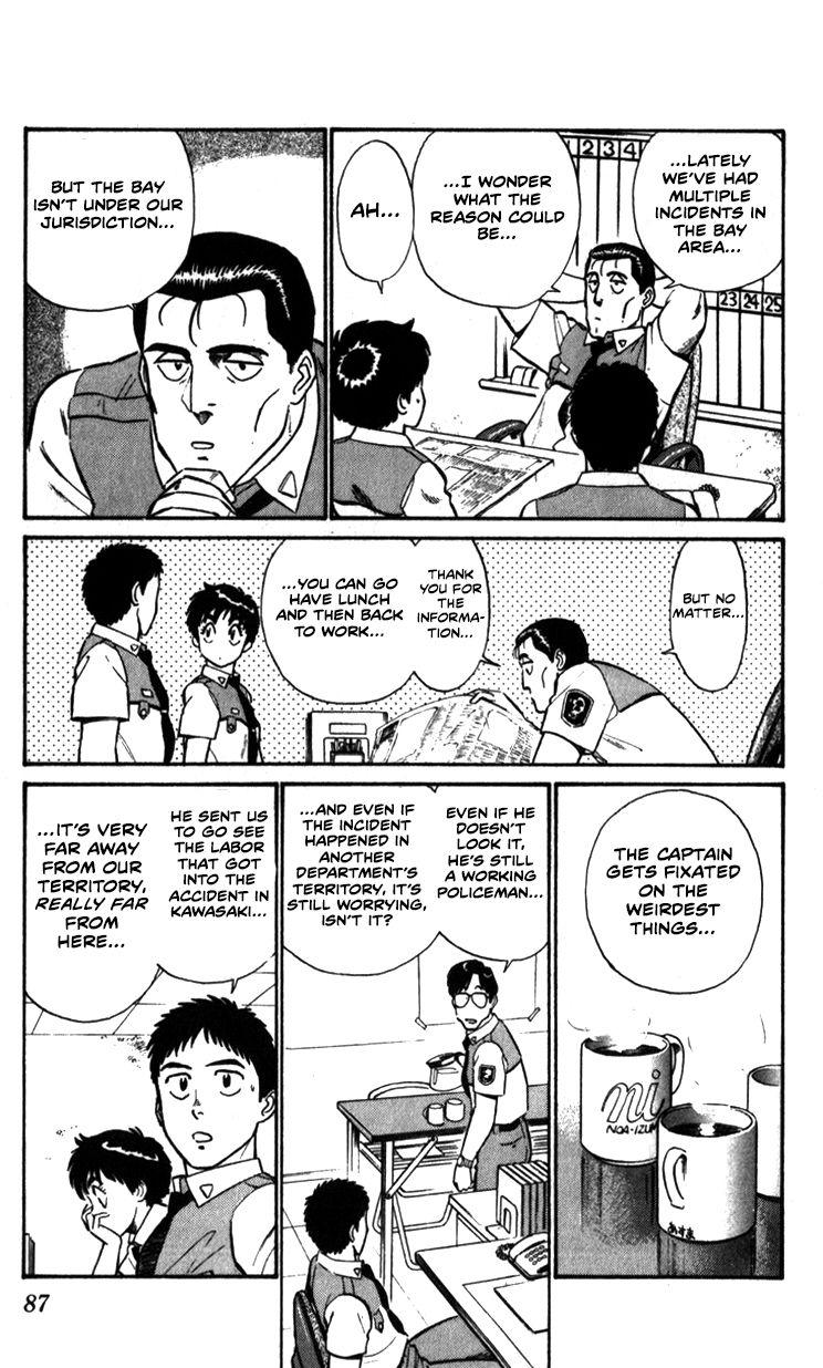 Kidou Keisatsu Patlabor Chapter 9.6 #7