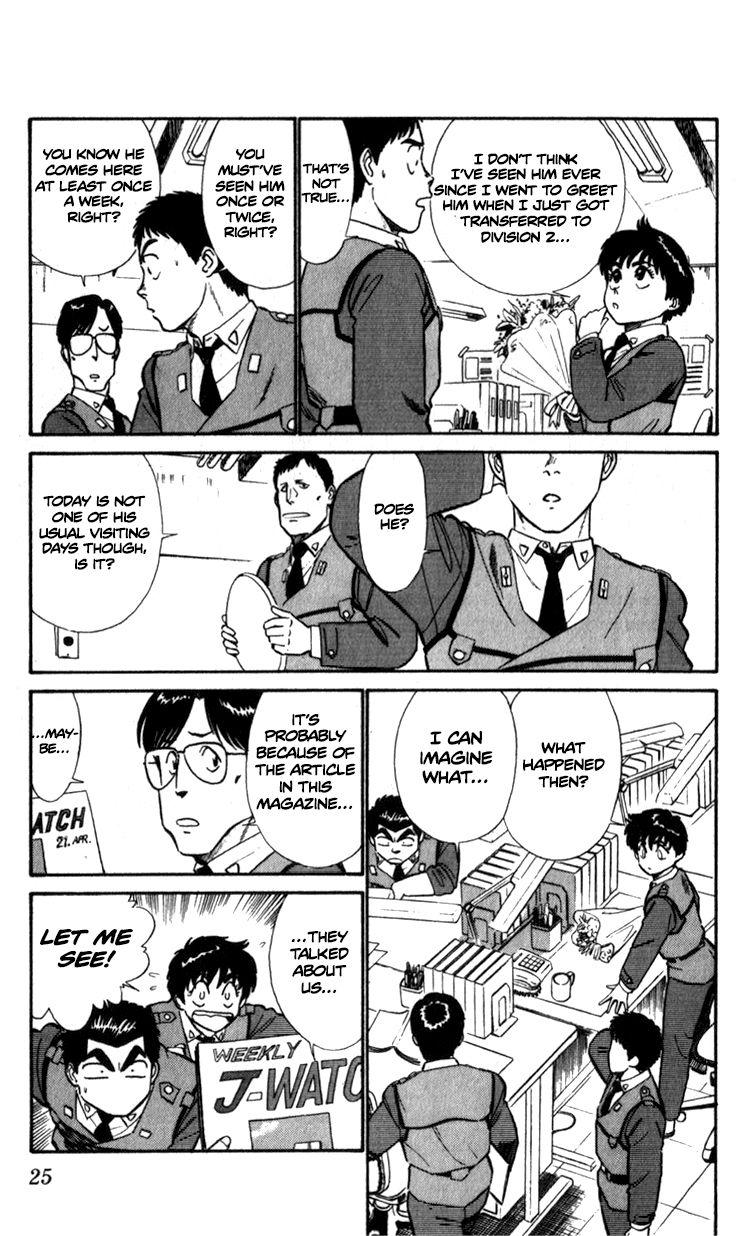 Kidou Keisatsu Patlabor Chapter 9.2 #5