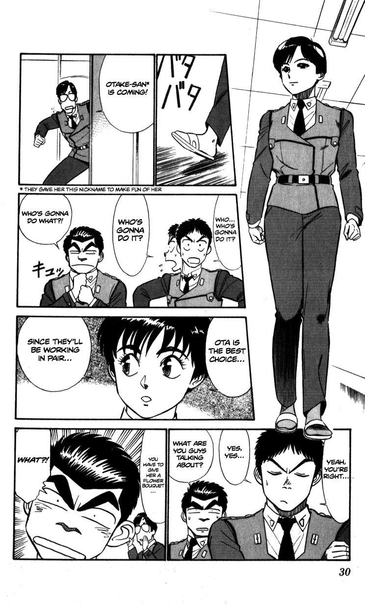 Kidou Keisatsu Patlabor Chapter 9.2 #10