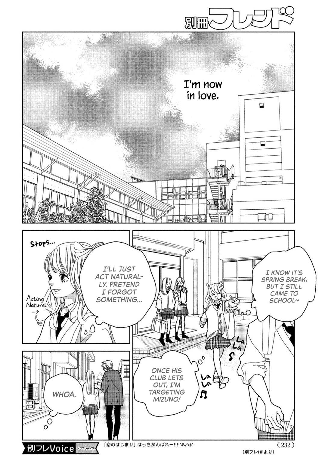 Koi No Hajimari Chapter 6 #11