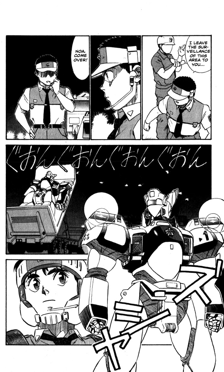 Kidou Keisatsu Patlabor Chapter 9.08 #11