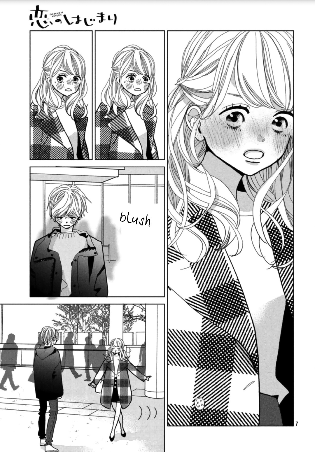 Koi No Hajimari Chapter 3 #9