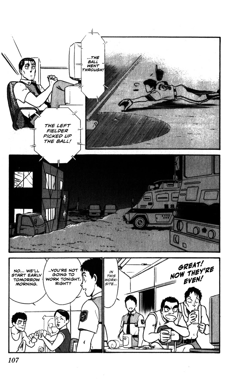 Kidou Keisatsu Patlabor Chapter 9.07 #11