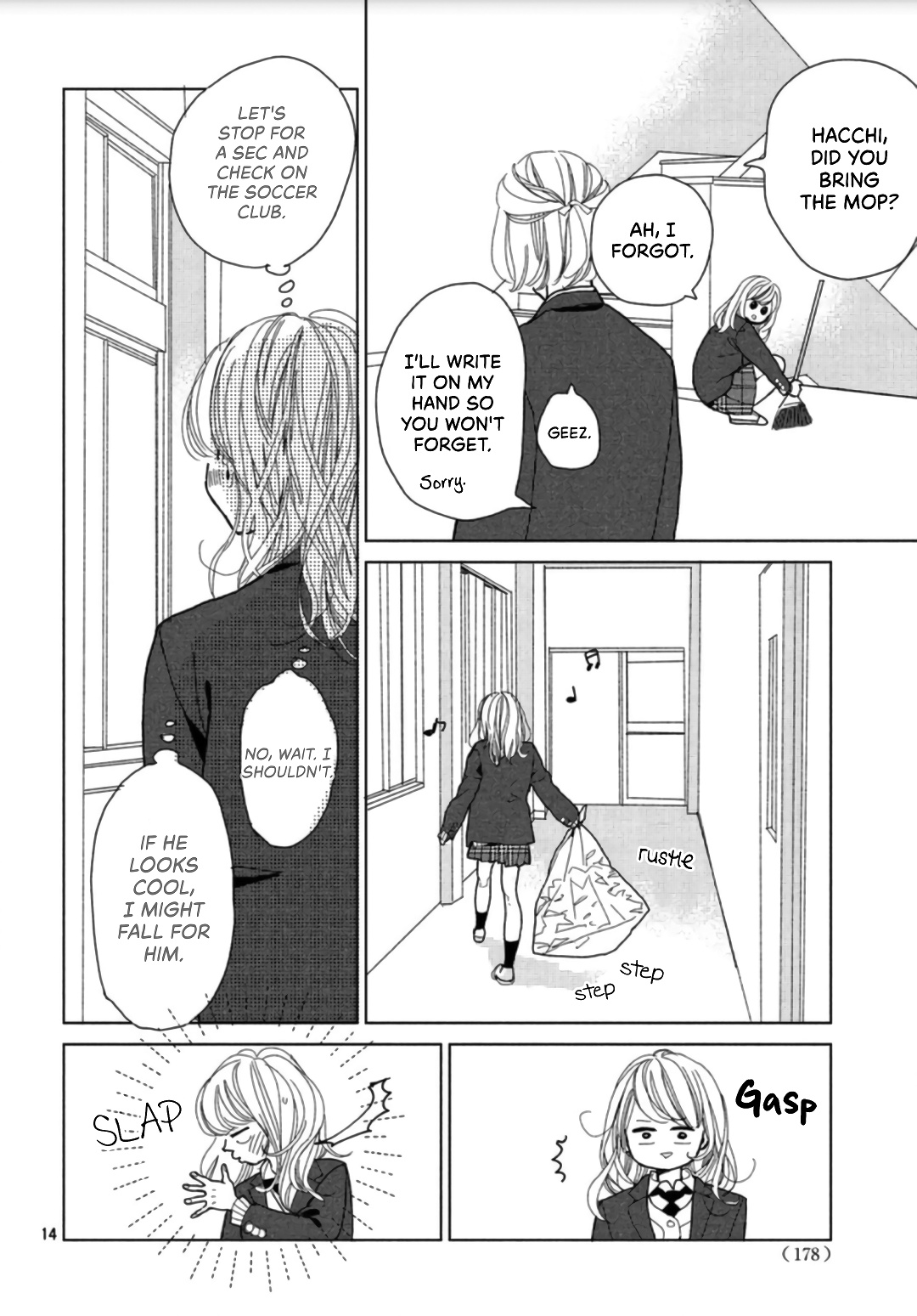 Koi No Hajimari Chapter 2 #16