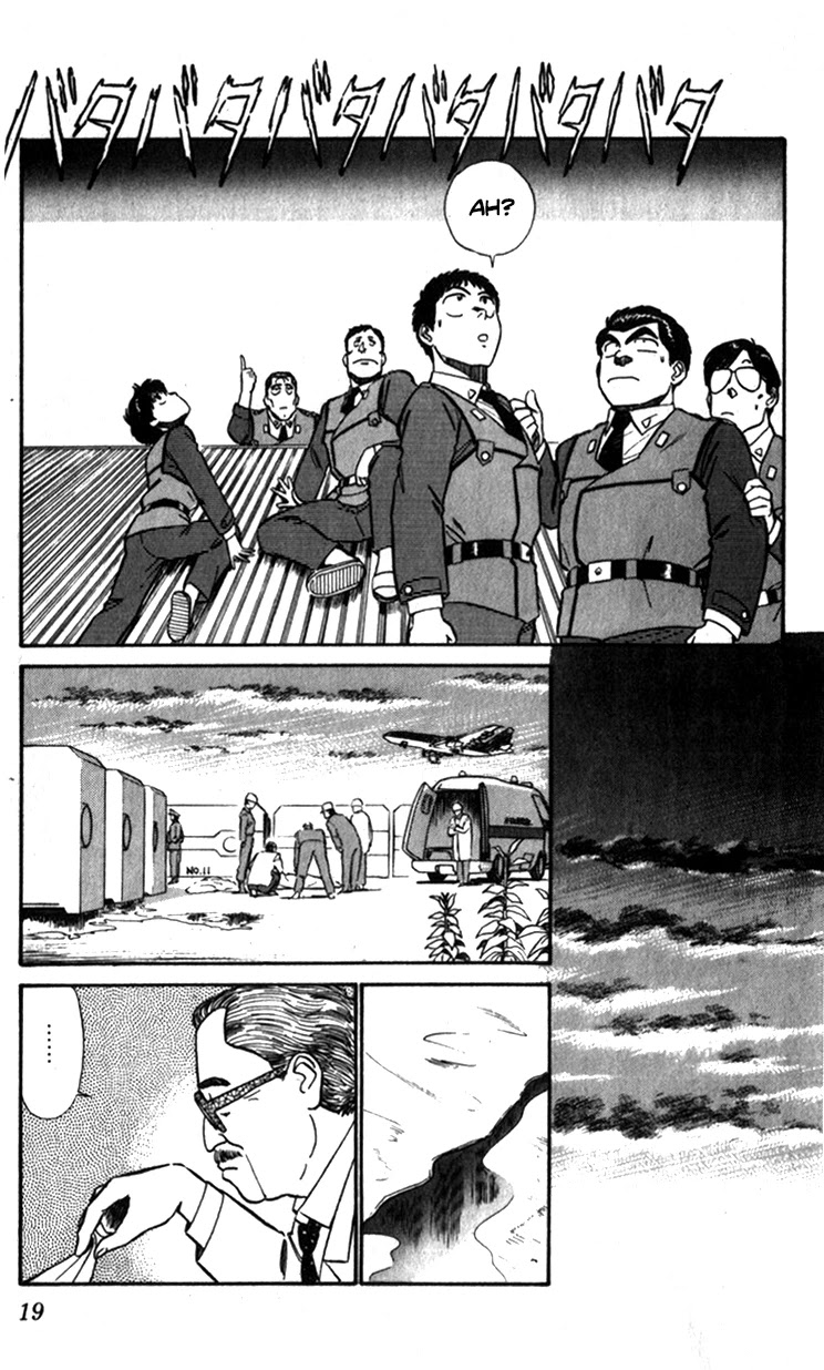 Kidou Keisatsu Patlabor Chapter 9.01 #17