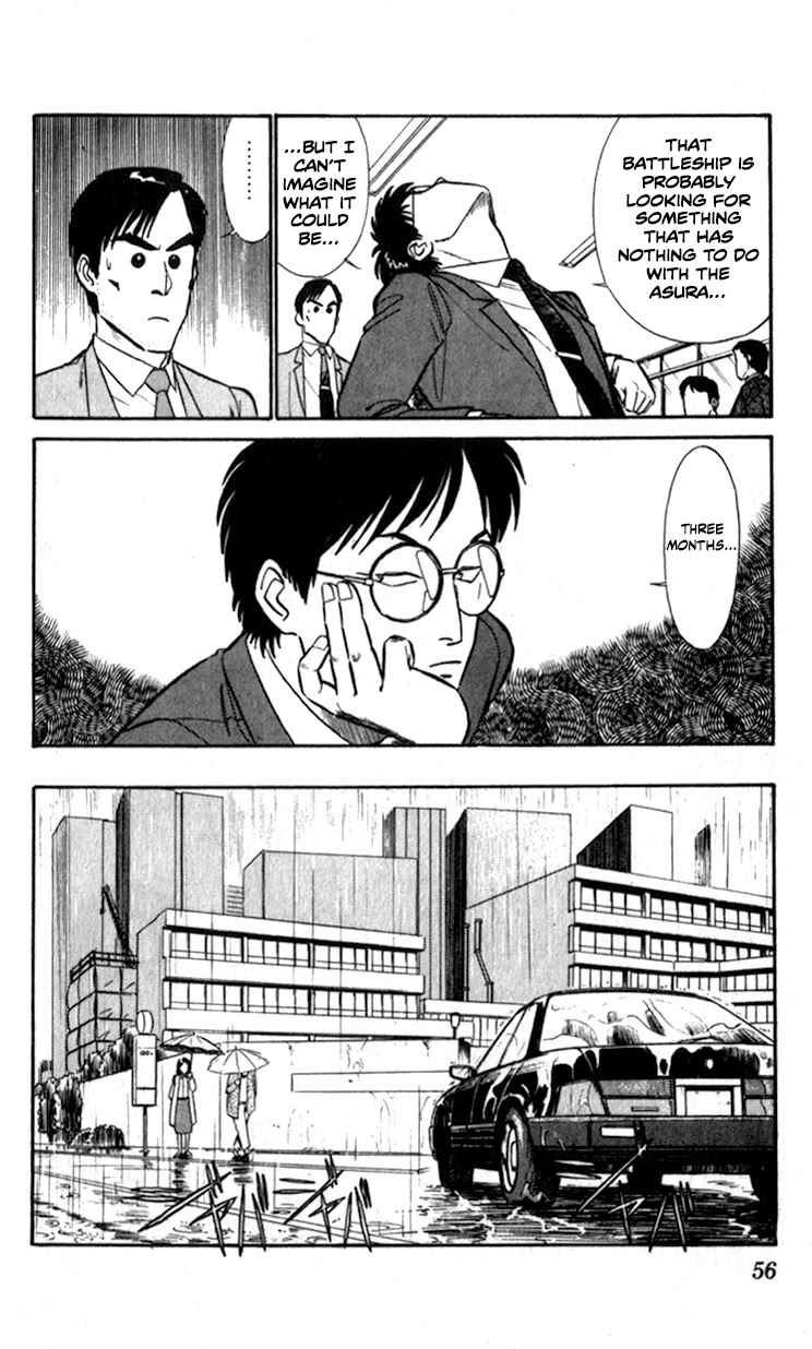 Kidou Keisatsu Patlabor Chapter 9.04 #6