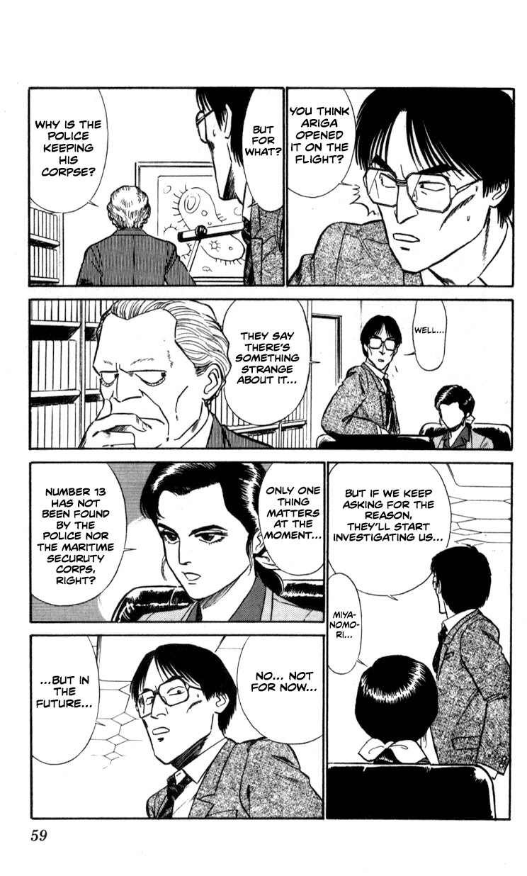 Kidou Keisatsu Patlabor Chapter 9.04 #9