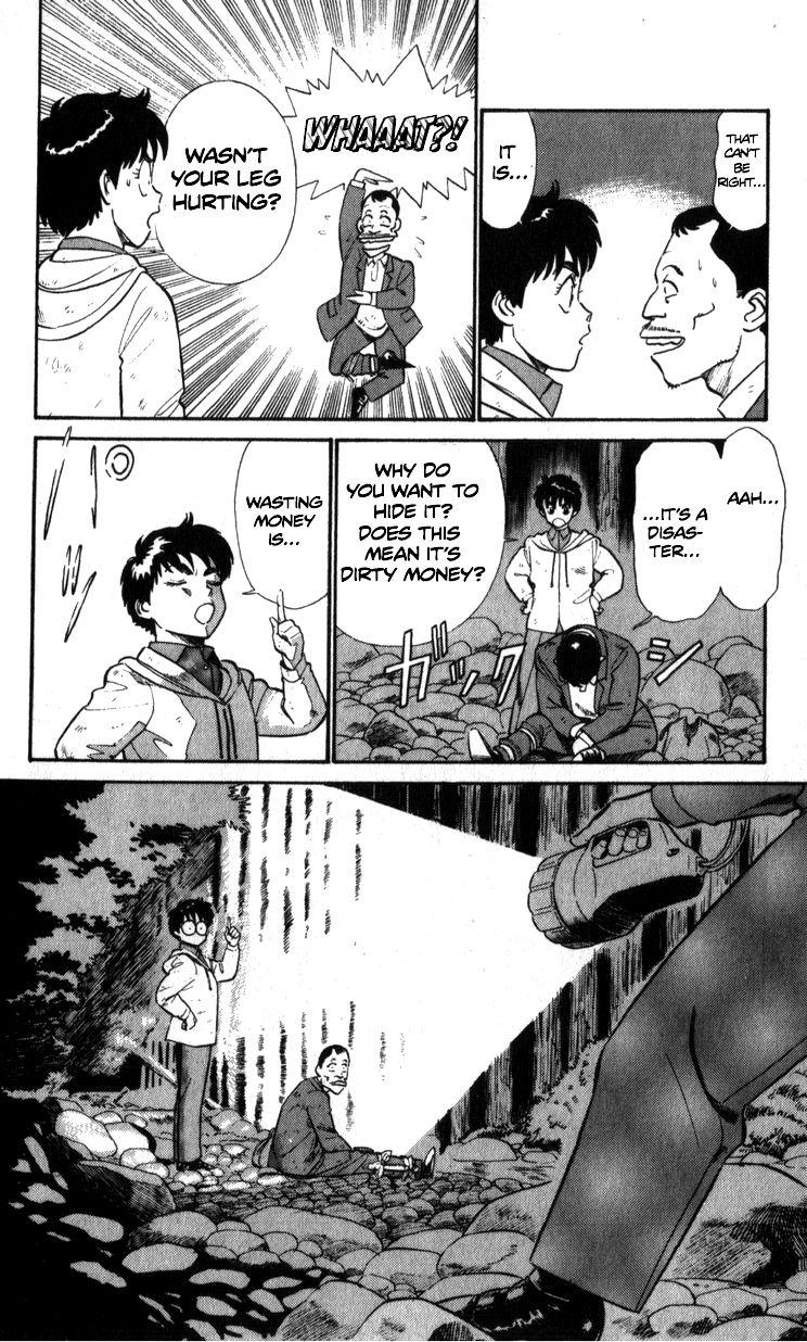 Kidou Keisatsu Patlabor Chapter 8.4 #12