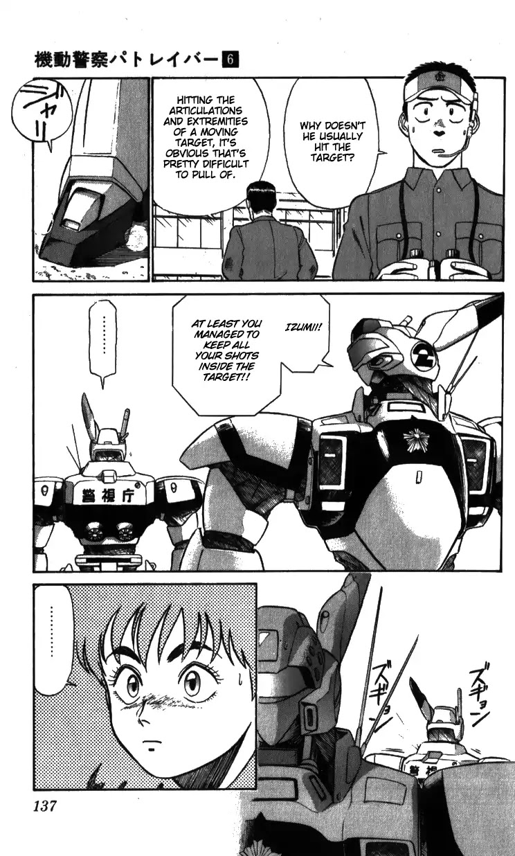 Kidou Keisatsu Patlabor Chapter 8.2 #8