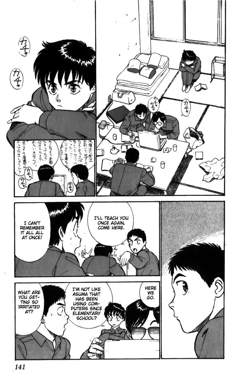 Kidou Keisatsu Patlabor Chapter 8.2 #12