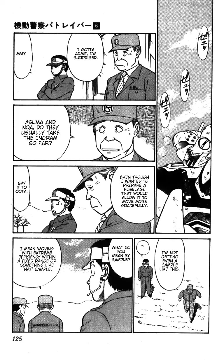 Kidou Keisatsu Patlabor Chapter 8.1 #13