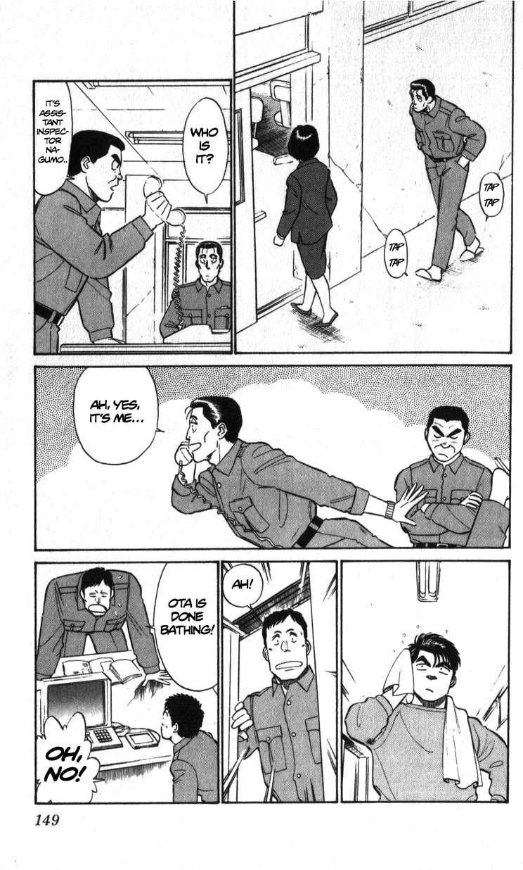 Kidou Keisatsu Patlabor Chapter 8.03 #6