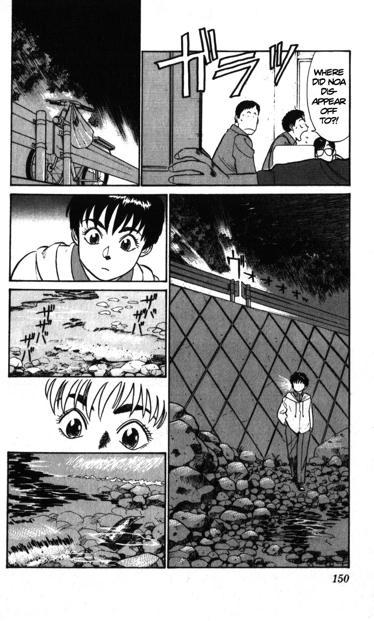 Kidou Keisatsu Patlabor Chapter 8.03 #7