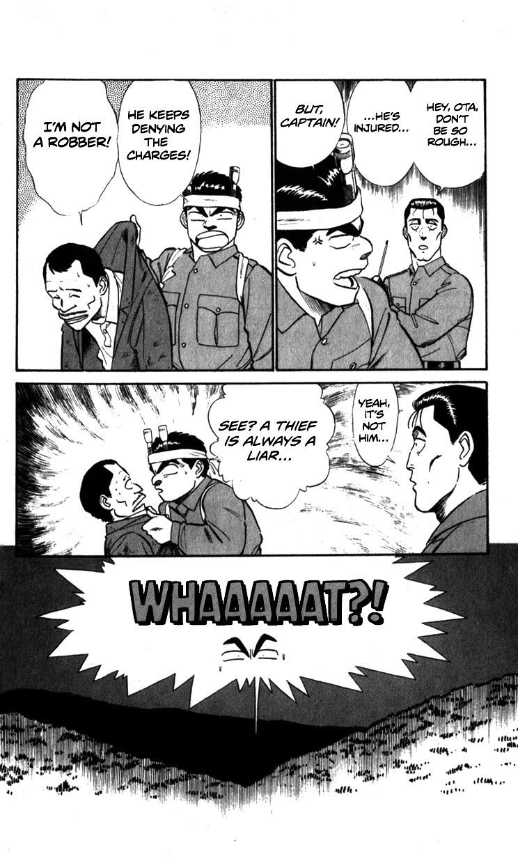 Kidou Keisatsu Patlabor Chapter 8.04 #14