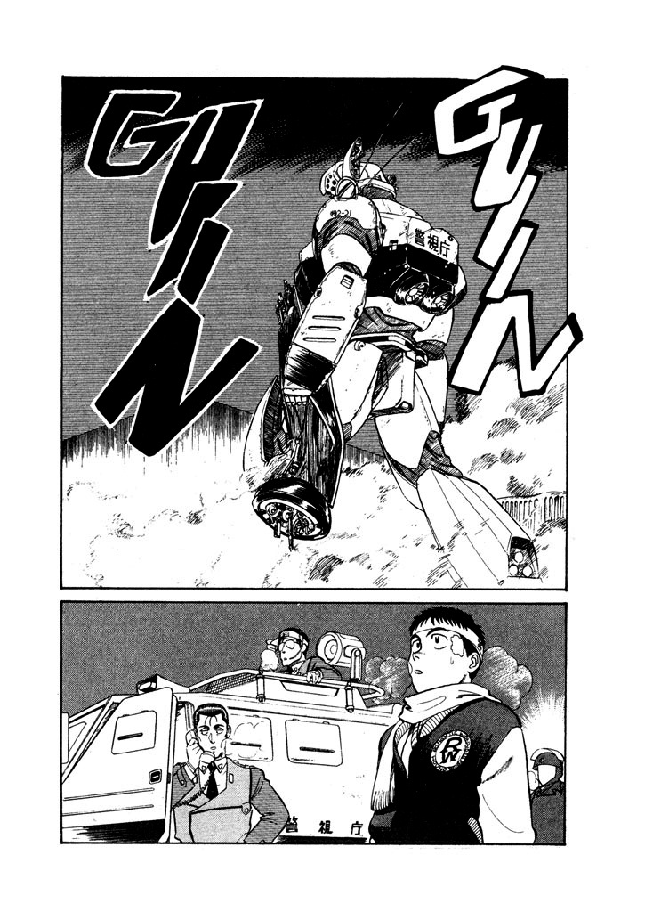 Kidou Keisatsu Patlabor Chapter 7.2 #2