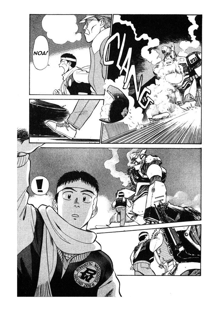 Kidou Keisatsu Patlabor Chapter 7.2 #5