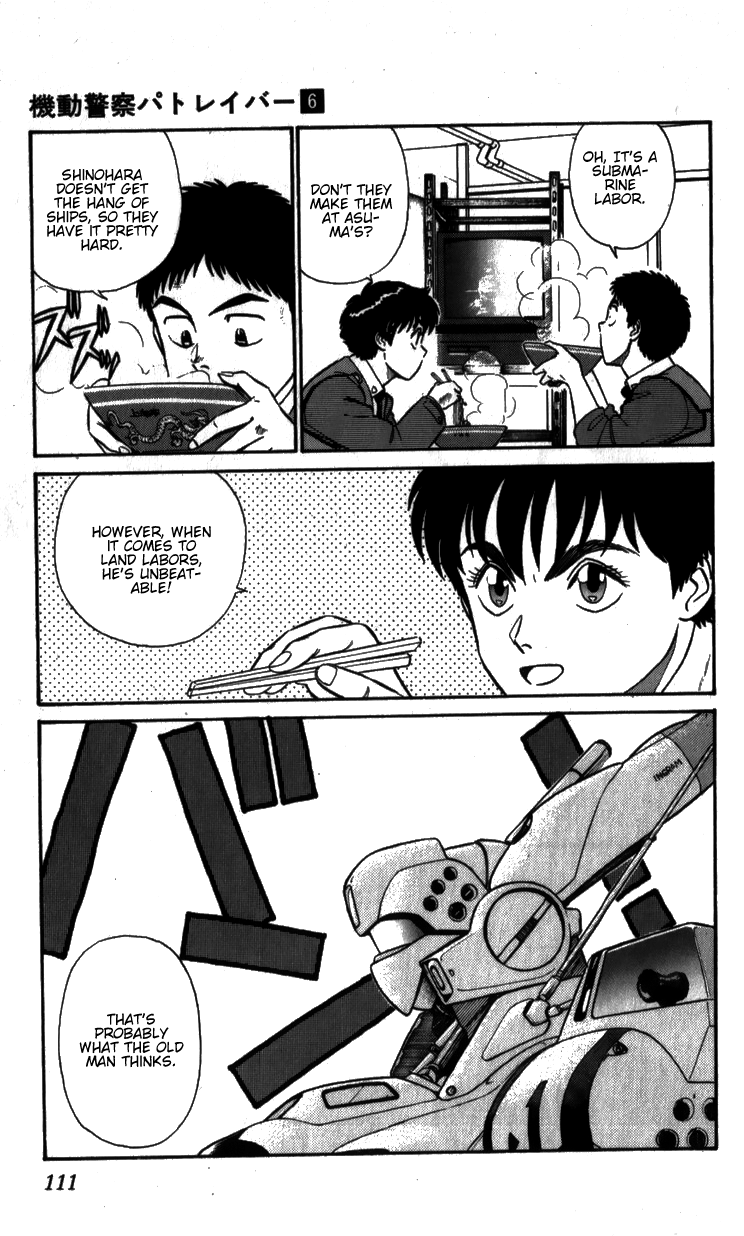 Kidou Keisatsu Patlabor Chapter 7.05 #15