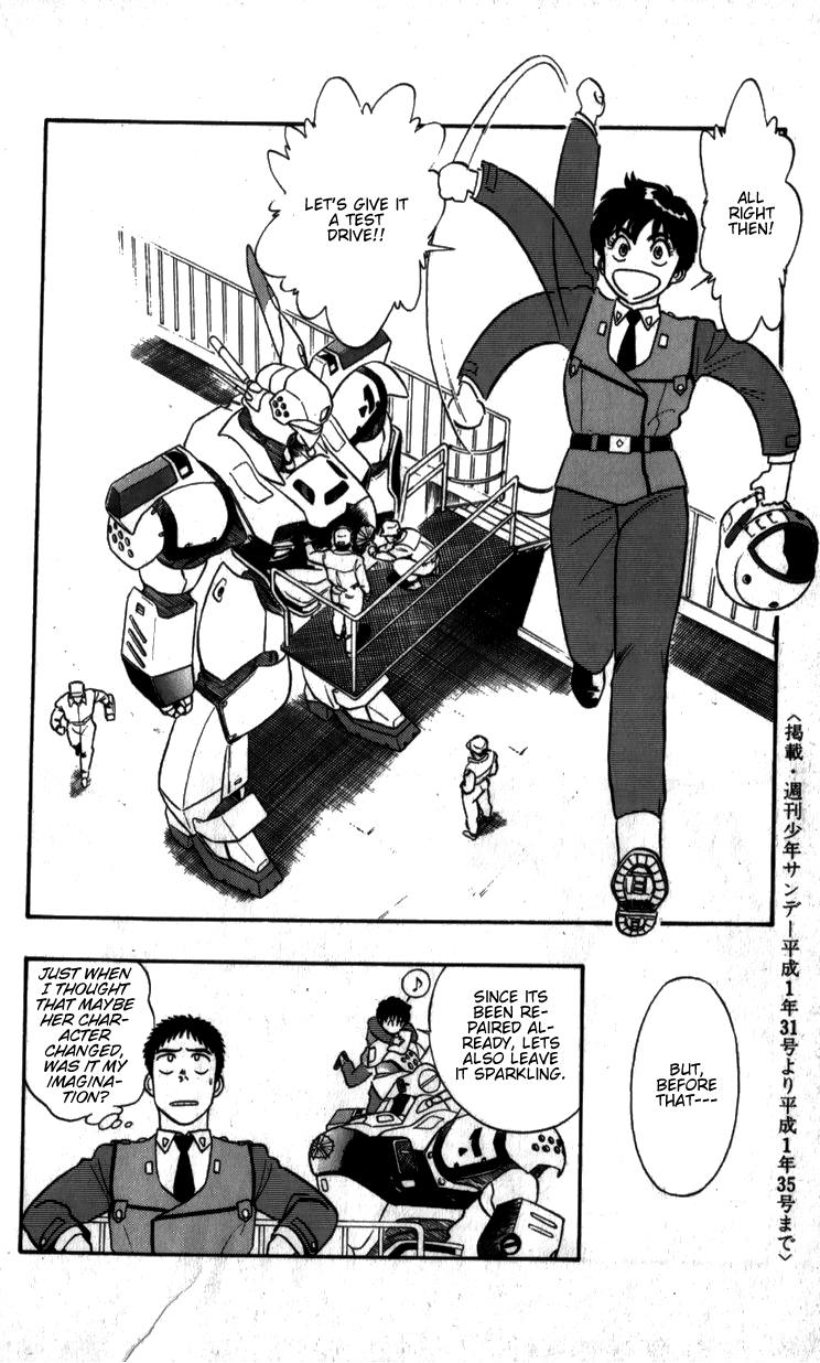 Kidou Keisatsu Patlabor Chapter 7.05 #16