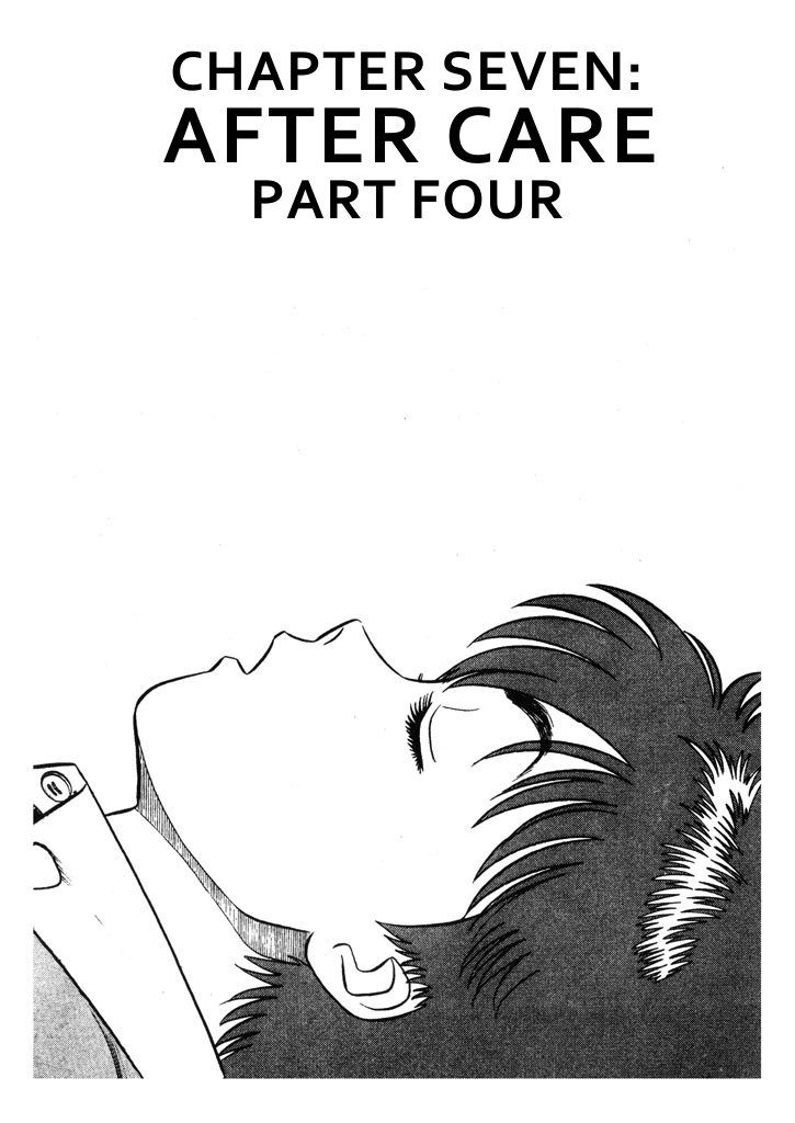 Kidou Keisatsu Patlabor Chapter 7.04 #1