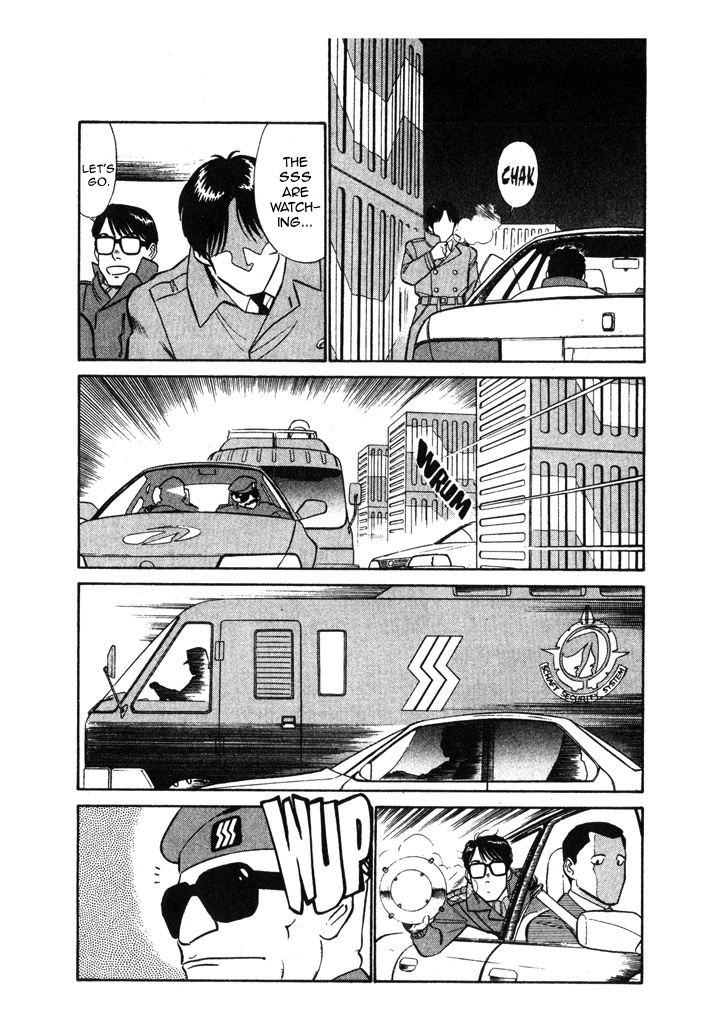 Kidou Keisatsu Patlabor Chapter 7.03 #11