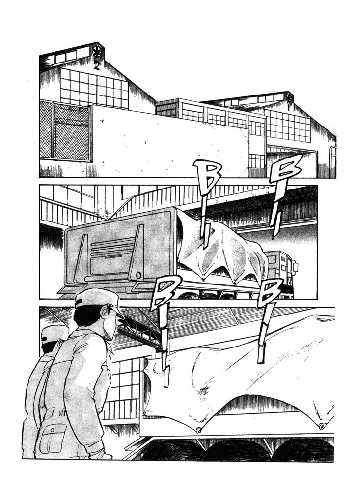 Kidou Keisatsu Patlabor Chapter 7.04 #2