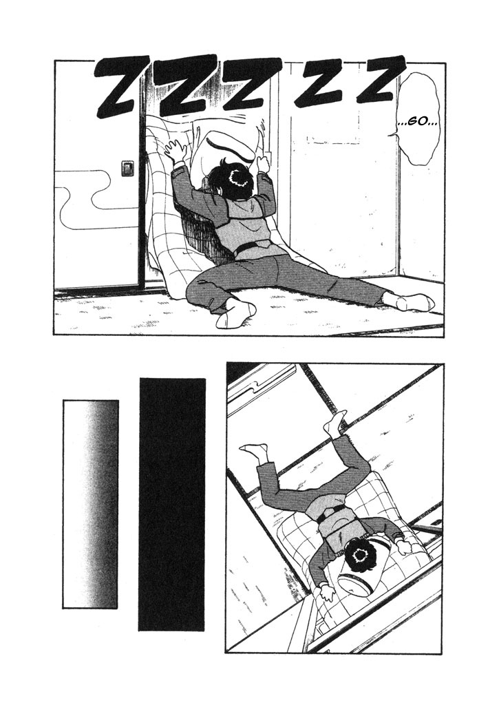 Kidou Keisatsu Patlabor Chapter 7.04 #12
