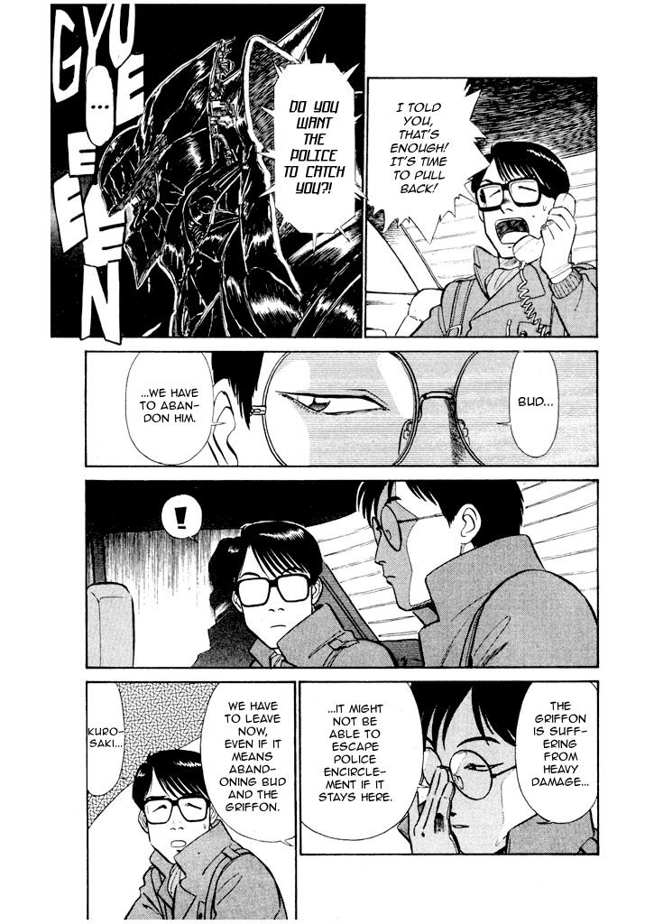 Kidou Keisatsu Patlabor Chapter 7.01 #5